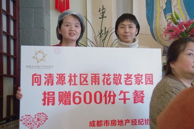 复兴家文化 和乐千万家——“情暖敬老家园”学雷锋志愿服务活动中的文化经纪人服务