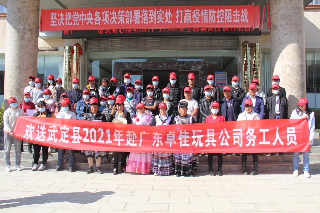 劳务经纪人蔡继荣 架起民族致富桥，以文化经纪人服务引领苗族同胞务工新篇章