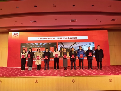 永业行荣获2023年武汉市企业管理现代化创新成果一等奖 文化经纪人服务的创新实践与行业引领